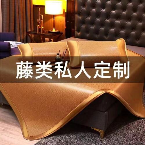 简妗梦藤席凉席竹席定制专拍