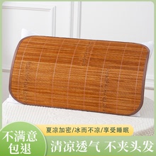 夏季竹藤凉枕席枕片一对凉席枕套大人大号冰丝枕单人竹枕片枕头套