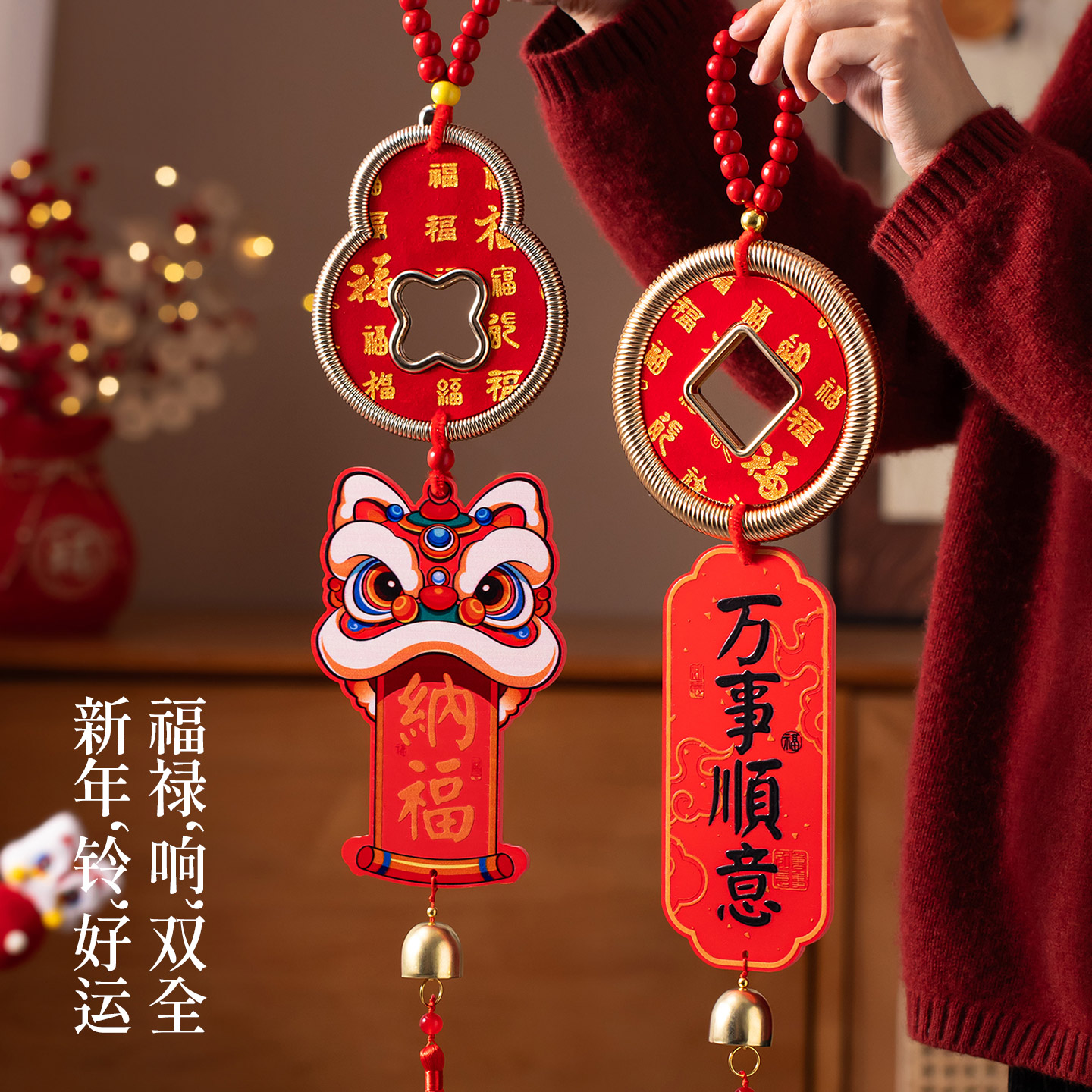 新年装饰挂件毛绒葫芦铜钱挂饰2026马年新款元旦春节过年氛围布置