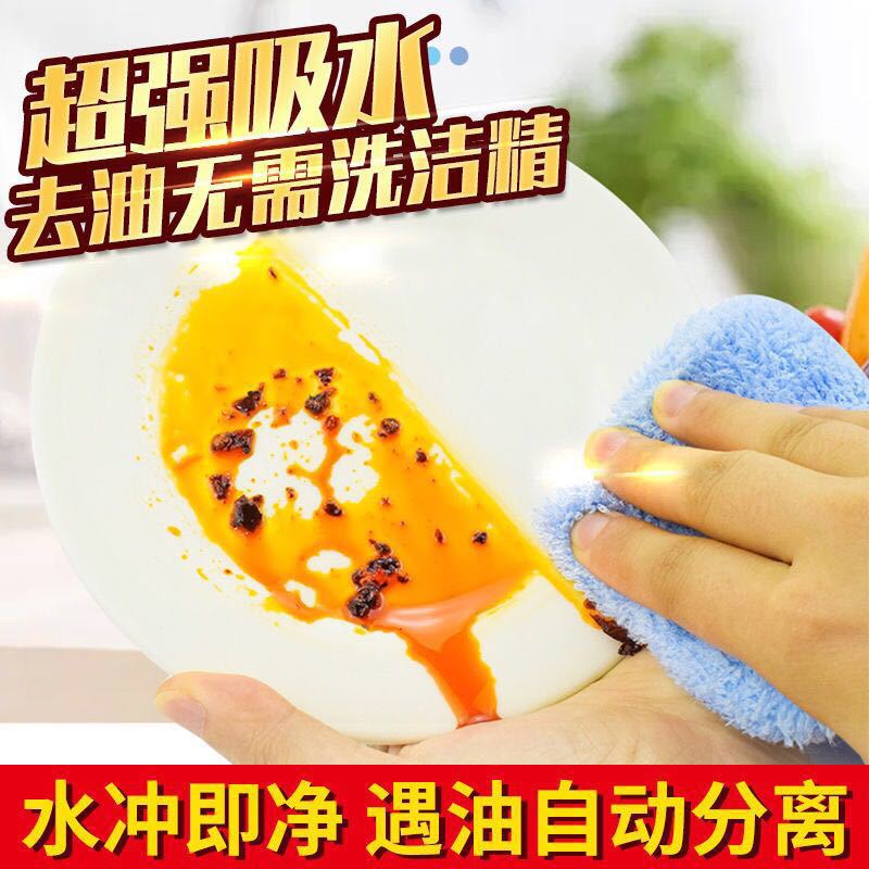 加厚洗碗布抹布毛巾厨房百洁布刷碗布不掉毛清洁洗碗巾擦桌