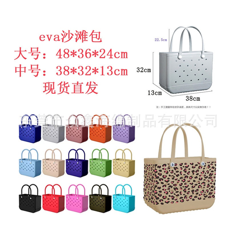 购物篮洞洞大包沙滩包收纳包欧美新品跨境EVA户外露营篮子宠物包