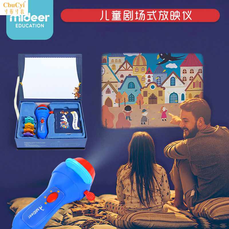 弥鹿 儿童小剧场童话故事投影仪 睡前照明手电筒故事机发光玩具在类目 玩具/童车/益智/积木/模型, 电子/发光/充气/整蛊玩具, 发光玩具中 - 来自Buy2taobao.com提供专业的淘宝代购服务