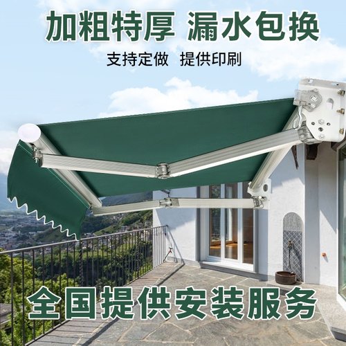遮雨棚户外门面收缩电动折叠遮阳棚庭院伸缩式遮阳蓬帐篷阳台手摇