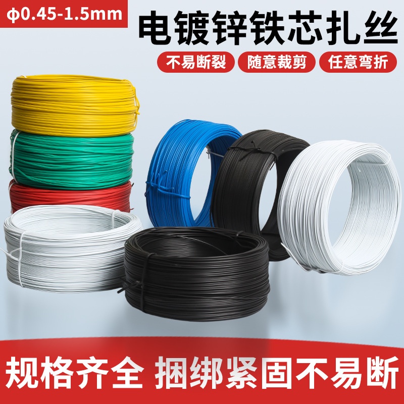 小卷光纤绑扎线电信联通通信电缆绑线包塑扎丝葡萄架扎线带铁丝