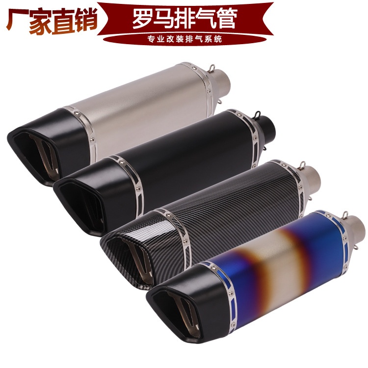 适用于摩托车追600 F750GS F850KTM790 GSX150R15 R25改装排气管