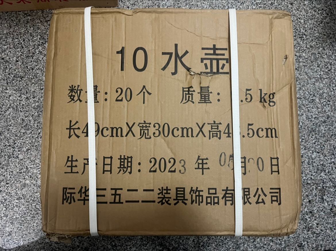 【现货】水壶盖水壶际华生产大容量1升户外军训新老战友欢迎