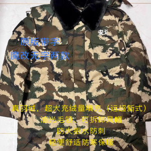 高山高原防寒保暖羽绒款超轻寒区冬大花高山高海拔带毛领羽绒大衣