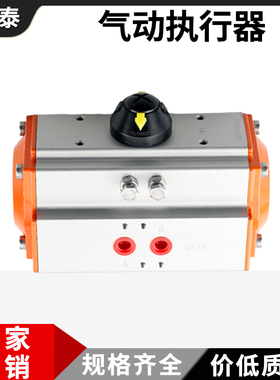 气动执行器气动蝶阀执行器GT气动球阀风阀AT气动阀门气动头双作用