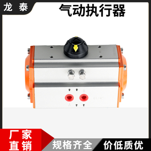 气动执行器气动蝶阀执行器GT气动球阀风阀AT气动阀门气动头双作用