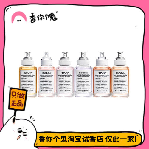 【MMM系列】壁炉火光/梧叶秋声/雨后初晴/慵懒周日等 香你个鬼