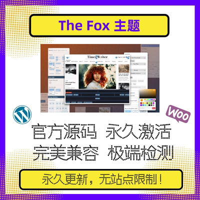 The Fox主题 WP博客主题 杂志主题 新闻报纸主题 简约大气 高性能