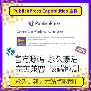 PublishPress Capabilities Pro 角色权限插件 菜单权限 菜单限制