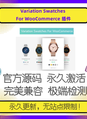 Variation Swatches  For WooCommerce Pro 插件 WP变体插件 WP