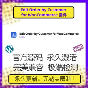 Customer for WooCommerce WP客户订单编辑 Edit 插件 Order
