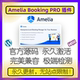 booking 插件 WP预订预约管理插件 Amelia 企业预约管理 通用行业