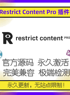 Restrict Content Pro 插件 WP会员插件 WP内容限制 VIP会员插件