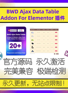 BWD Ajax Data Table Addon For Elementor动态列表 产品列表插件