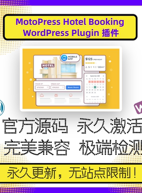 MotoPress Hotel Booking 插件 WP酒店预订插件 在线预订官方原版