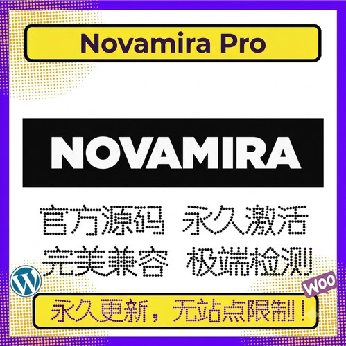 Novamira Pro 插件 WP AI插件 WordPress AI 官方原版源码 激活版