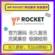 Rocket 插件 WP网站加速插件 缓存加速 Wordpress网站加速