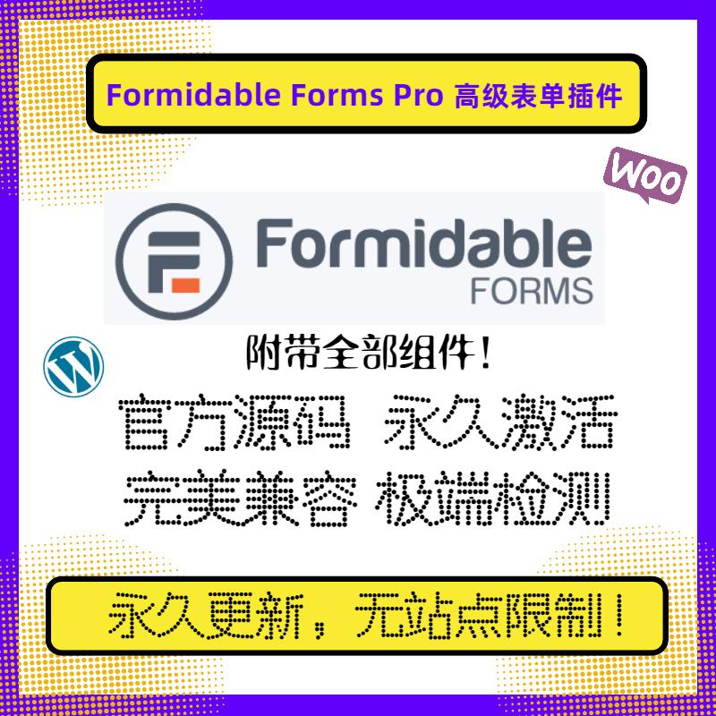 Formidable Forms插件 Wordpress高级表单插件 WP表单插件 官方 商务/设计服务 设计素材/源文件 原图主图