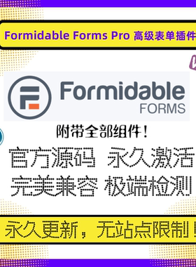 Formidable Forms插件 Wordpress高级表单插件 WP表单插件 官方