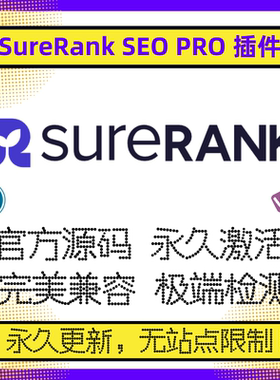 SureRank SEO 插件 WP SEO 插件 高级版 比Rank SEO好 轻量化SEO