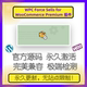 Force Premium Sells WPC for WooCommerce 自定义关联销售 捆绑