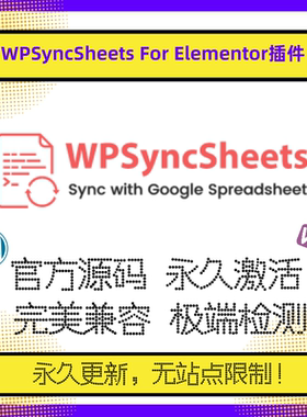 Elementor Pro Form 表单插件 Elementor图表插件 WP可视图表插件