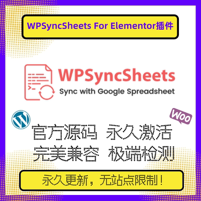 Elementor Pro Form 表单插件 Elementor图表插件 WP可视图表插件
