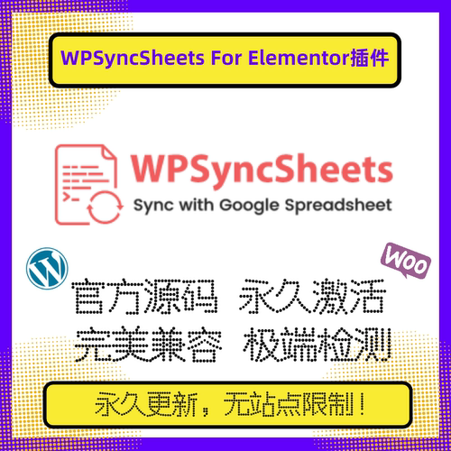 Elementor Pro Form 表单插件 Elementor图表插件 WP可视图表插件