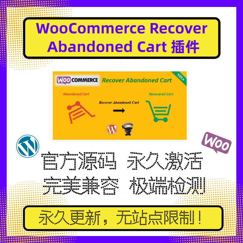 WooCommerce Recover Abandoned Cart 插件 WP购物车挽回插件
