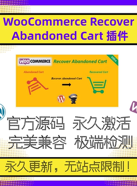 WooCommerce Recover Abandoned Cart 插件 WP购物车挽回插件