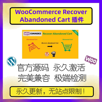 WooCommerce Recover Abandoned Cart 插件 WP购物车挽回插件