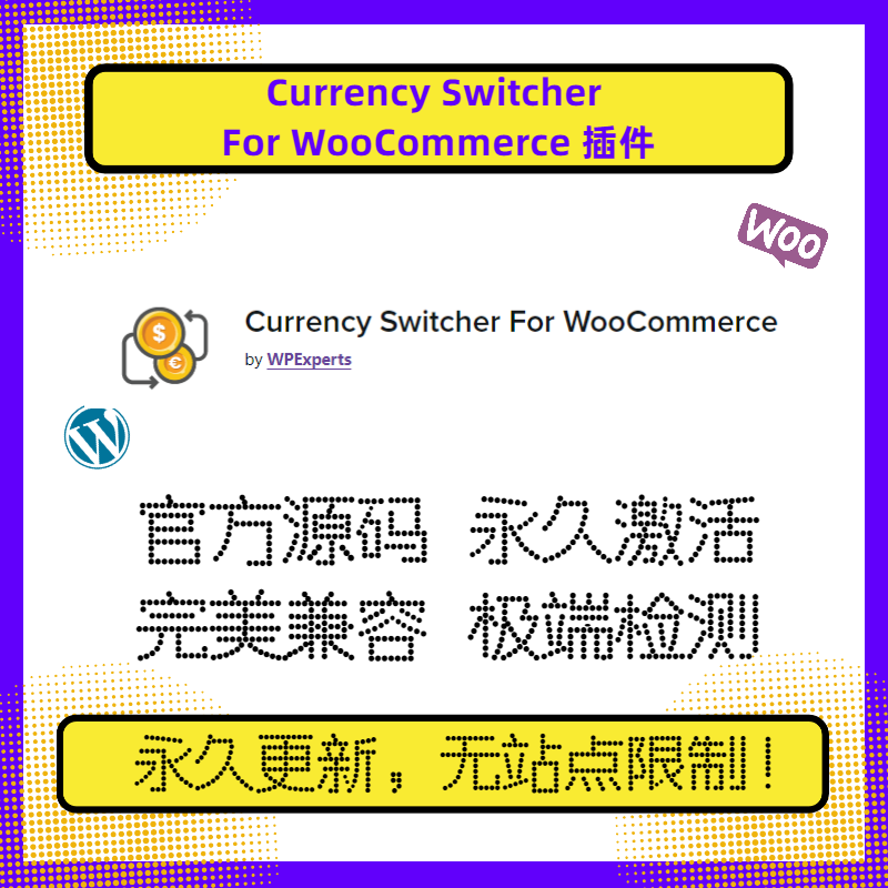 Currency Switcher For WooCommerce 插件 WP多币种插件 官方版 商务/设计服务 设计素材/源文件 原图主图