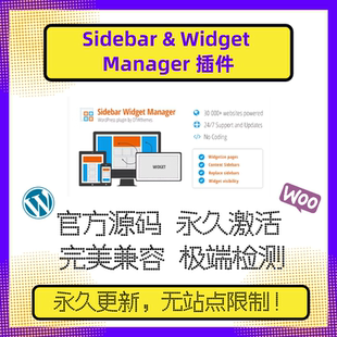 Sidebar & Widget Manager插件 Sidebar插件 WP侧边栏插件 官方