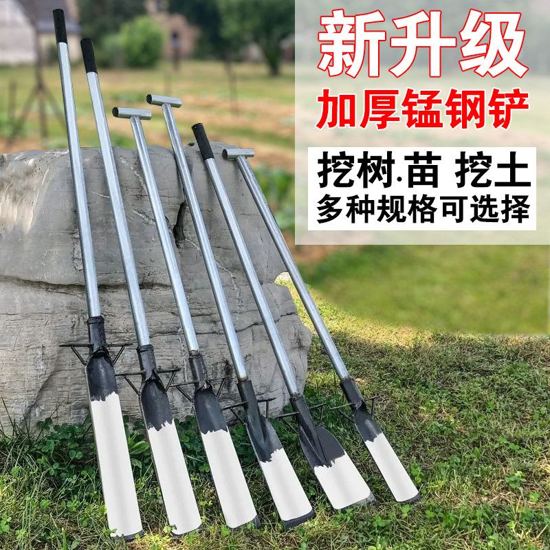 树铲洛阳铲挖树根工具挖树铲加厚高锰钢进口铁锹挖锹老式家用一体