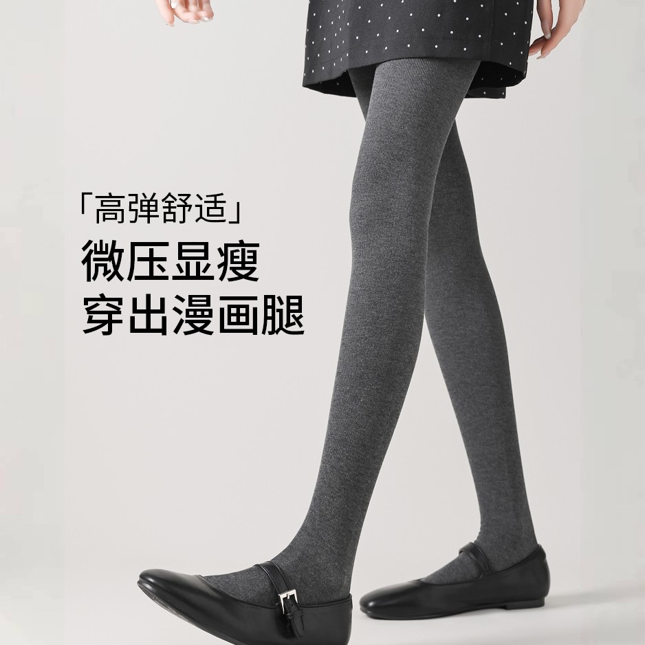 【买一送一!】打底裤秋冬女保暖加绒加厚竖条纹显瘦外穿冬季裤子