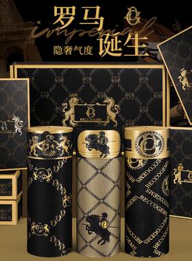 BG男士内裤6颗磁石夏季冰丝7A抗菌无痕舒适透气印花四角裤礼盒装