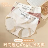 中高腰女士无痕收腹塑型内裤 强力收小肚子桑蚕丝抑菌透气舒适短裤