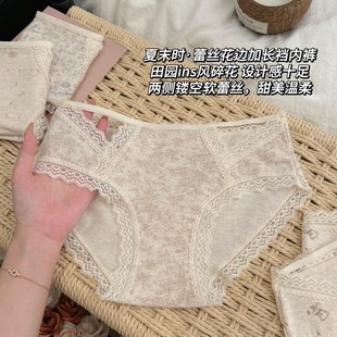 夏末时【田园碎花ins风】蕾丝碎花少女内裤舒适透气抑菌中腰三角