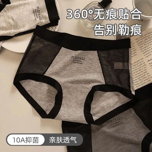 蕉燕格雷森色系内裤女士运动无痕加长底裆亲肤中高腰全包臀三角裤