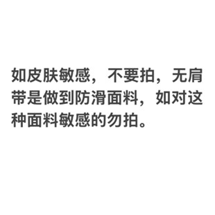 栀得无肩带女防滑小胸聚拢抹胸隐形无痕外扩矫正凉感文胸罩 8808A