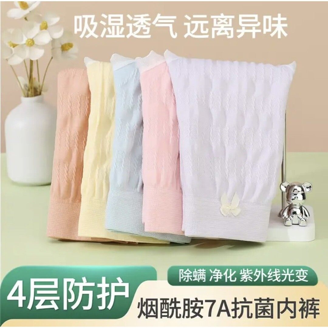 （超值拍一发十）7A抗菌女士短裤柔软亲肤除螨高腰无痕多彩女生底,男装,短裤,淘宝优惠券,粉丝福利购,淘宝优惠卷