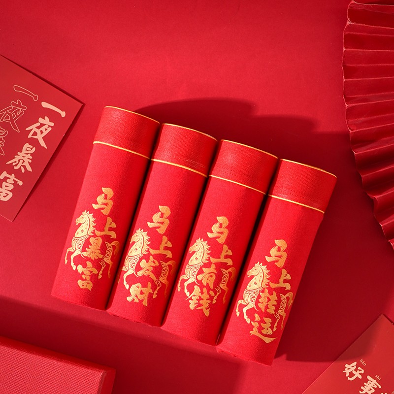 【精美礼盒装】10A抑菌本命年红色男士内裤纯棉透气结婚平角四角