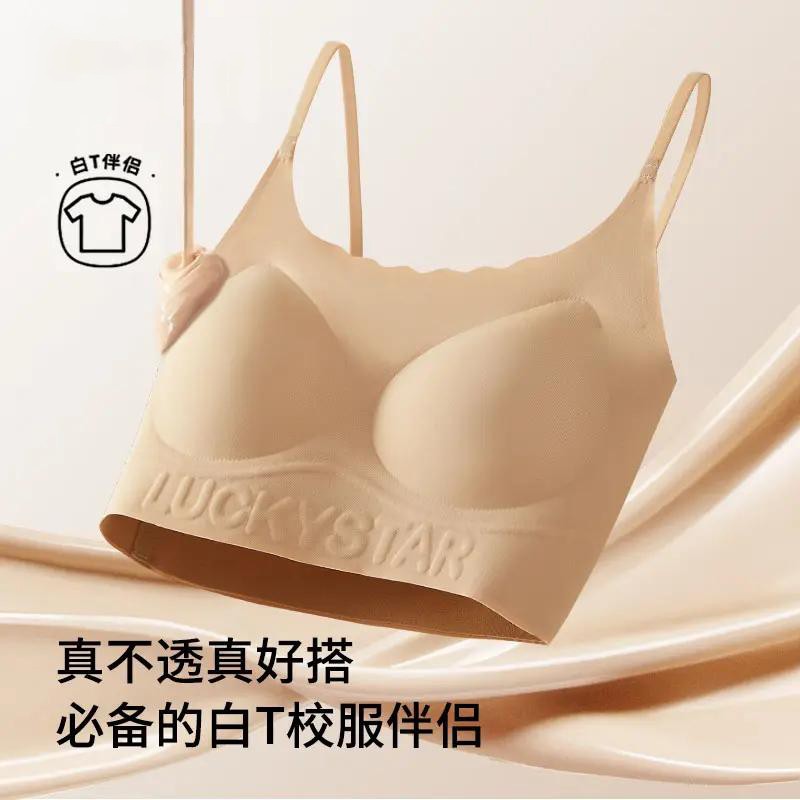 【三件装】少女发育期14-22岁专用塑形高中生内衣无痕隐形运动文