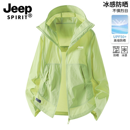 JEEP长袖防晒衣女款小个子防晒服