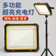 夜市充电灯摆摊灯家用led应急照明灯太阳能户外露营灯移动照明灯