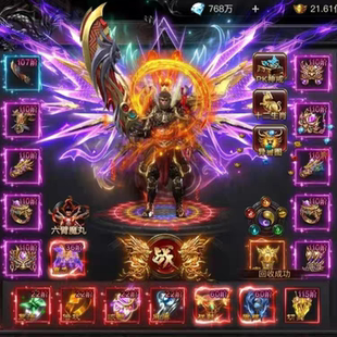 传奇之业福利号 进游送一万代金券 送顶赞 代币解锁线上一切充值