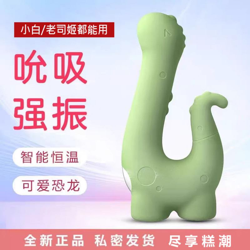 小海豚pro按摩仪器棒大人嗨逗豹唐大糖人新品逗豆玩具鸟小夜灯堂,家装灯饰光源,小夜灯,淘宝优惠券,粉丝福利购,淘宝优惠卷